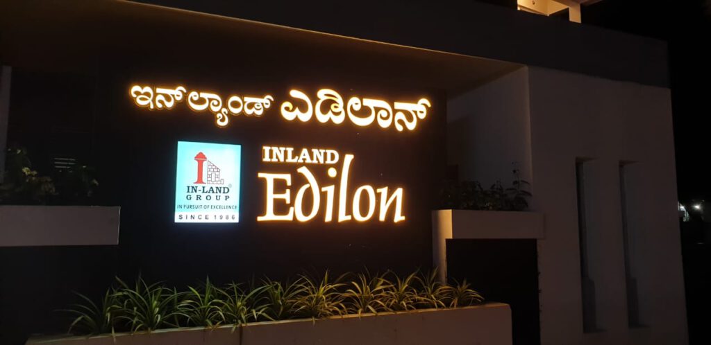 inland-edilon_yelahanka_02