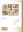 prestige ivy league, flats hitech city road hyderabad. 4br type h1